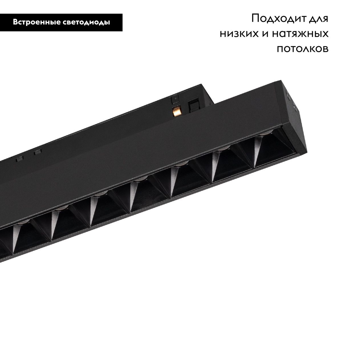 Трековый магнитный светильник Arlight MAG-FLEX-LASER-L465-16W Warm3000 (BK, 24 deg, 48V) 047210 в Санкт-Петербурге