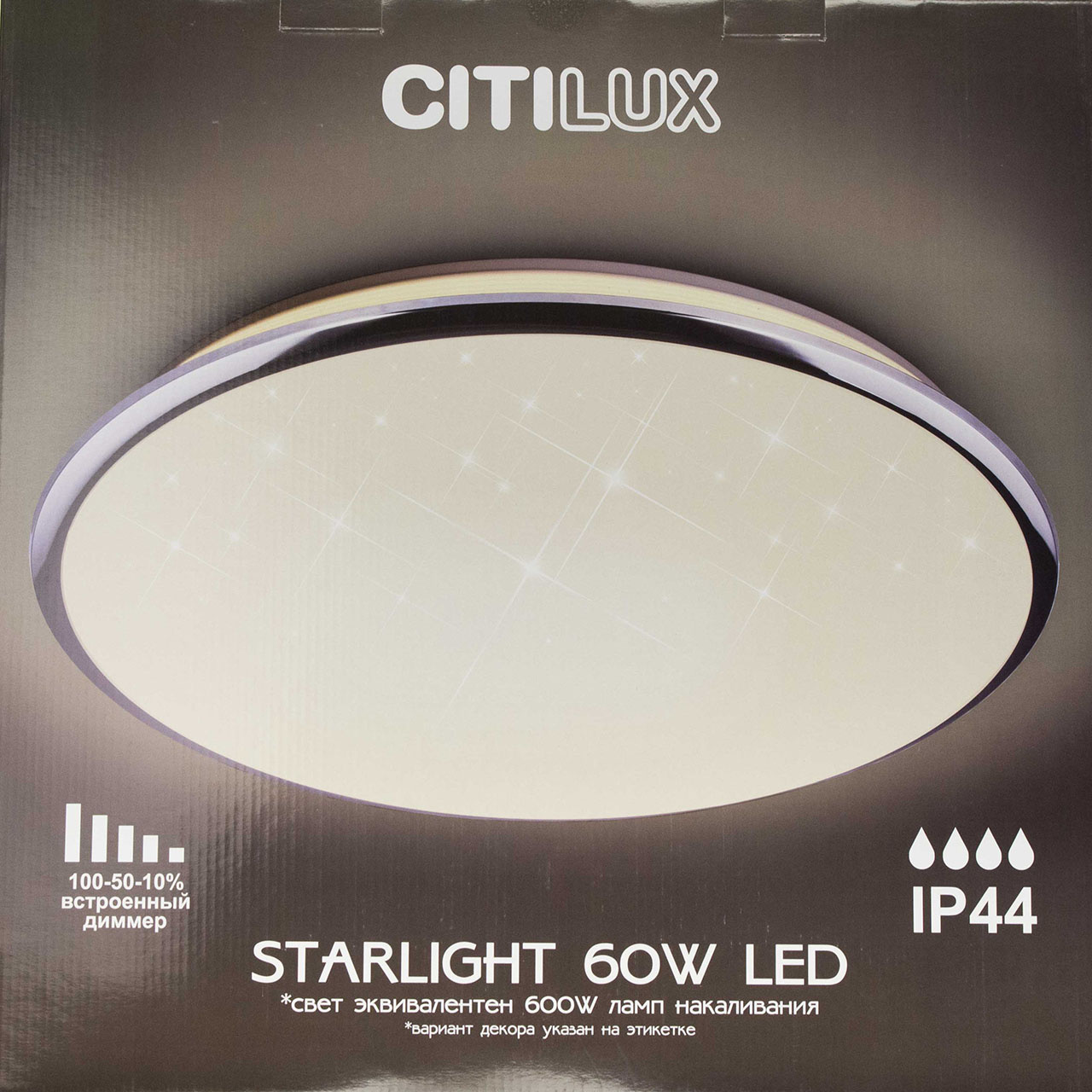 Потолочный светодиодный светильник Citilux СтарЛайт CL70360 в Санкт-Петербурге