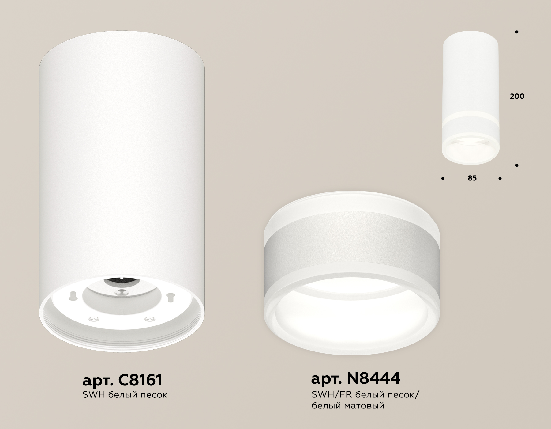 Потолочный светильник Ambrella Light Techno Spot XS8161005 (C8161, N8444) в Санкт-Петербурге