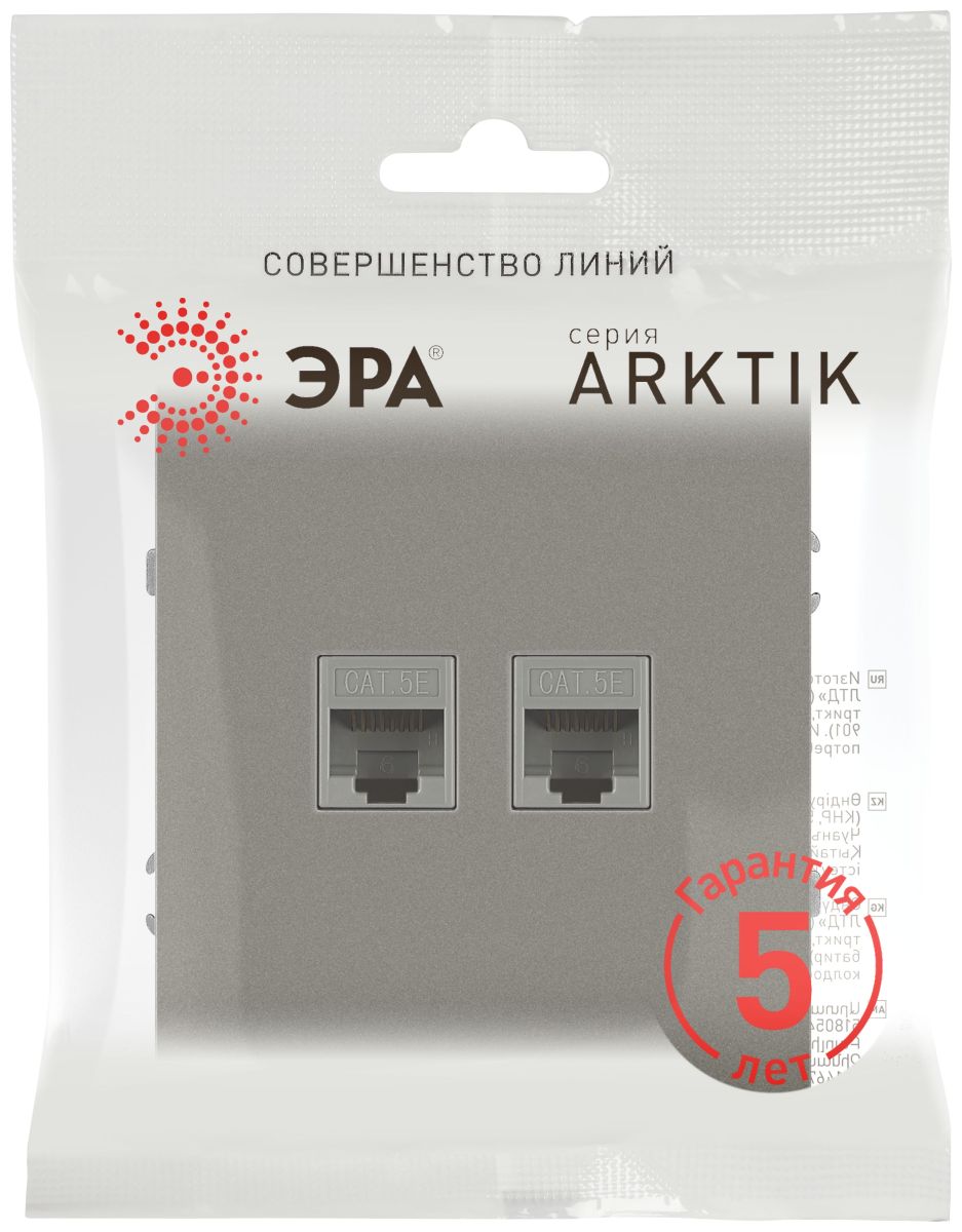 Розетка Эра Arktik 16-3108-07 информационная двойная 2XRJ45 титан Б0070490 в Санкт-Петербурге