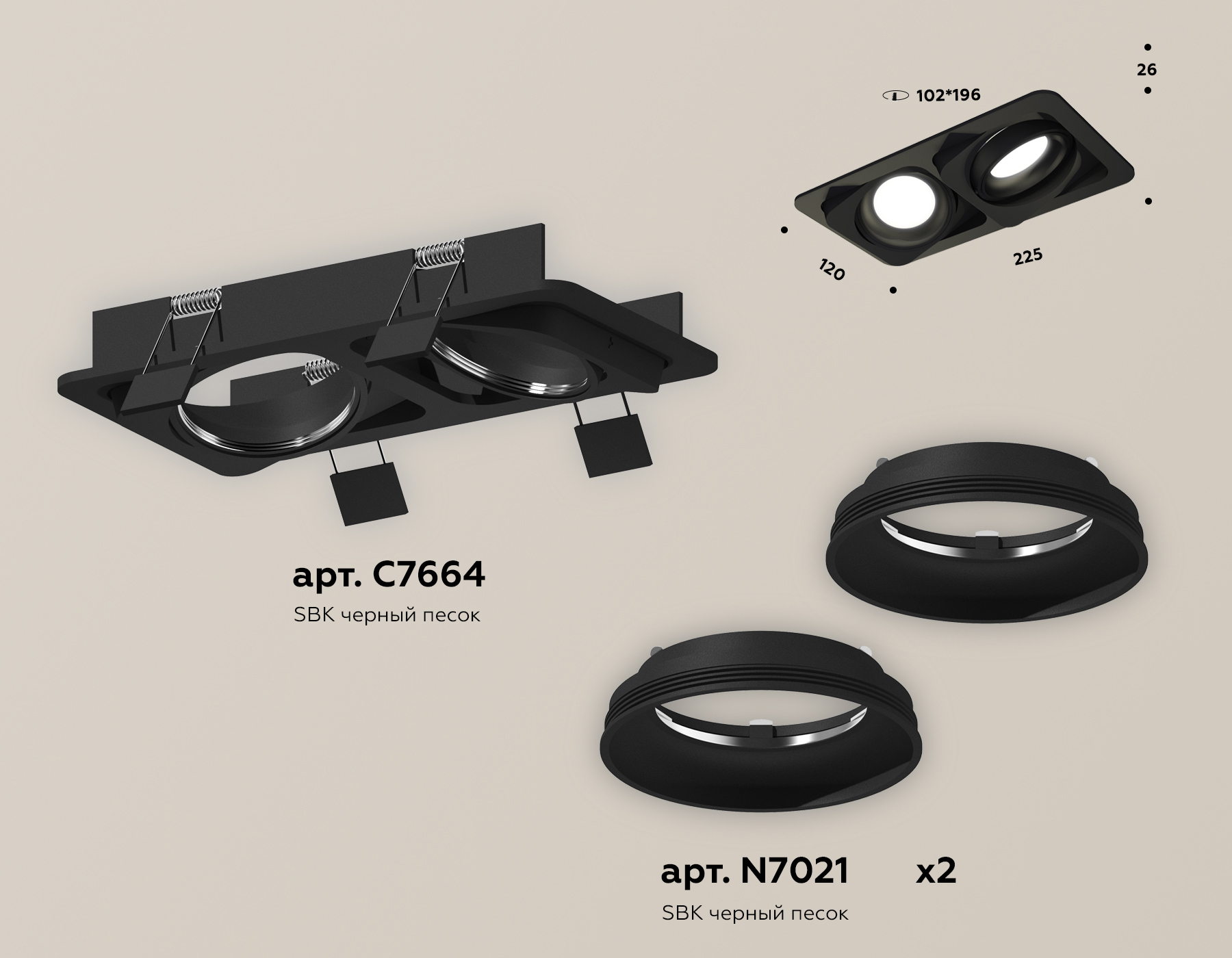 Встраиваемый светильник Ambrella Light Techno Spot XC7664001 (C7664, N7021) в Санкт-Петербурге