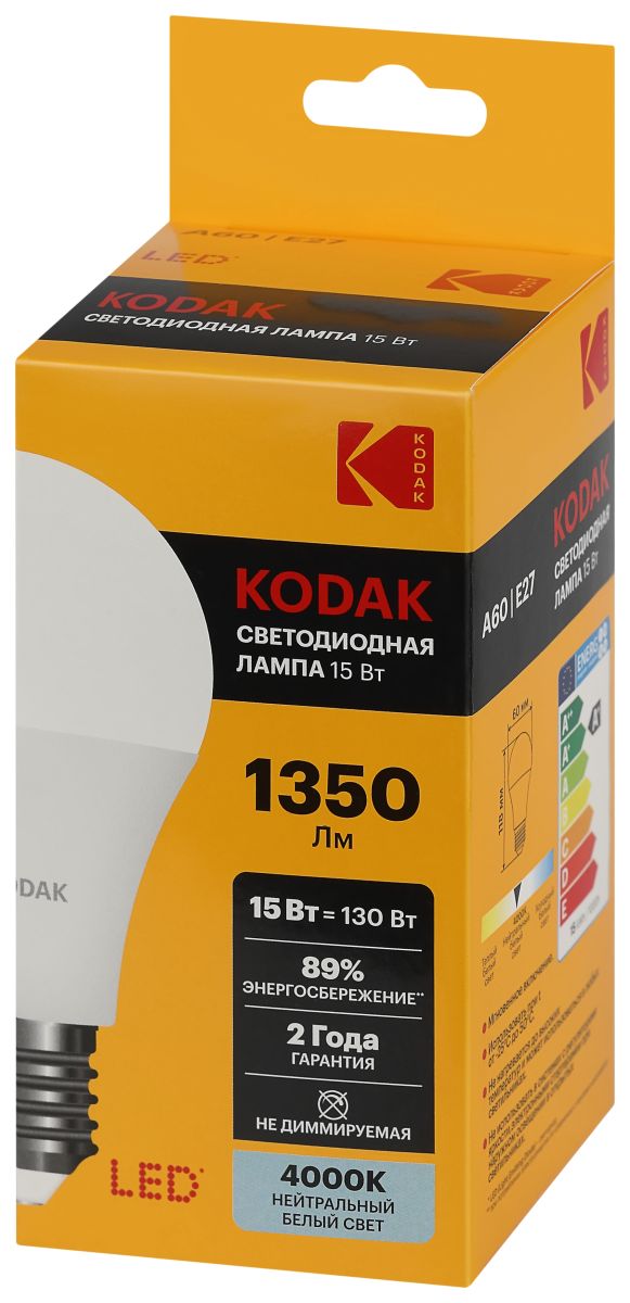 Лампа светодиодная Kodak LED A60-15W-840-E27 K 15Вт груша нейтральный белый свет Е27 Б0057609 в #REGION_NAME_DECLINE_PP#