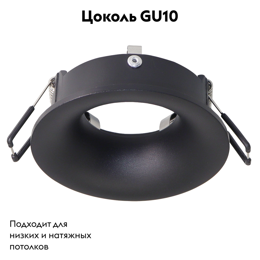 Встраиваемый светильник Arte Lamp Corno A2863PL-1BK в #REGION_NAME_DECLINE_PP#