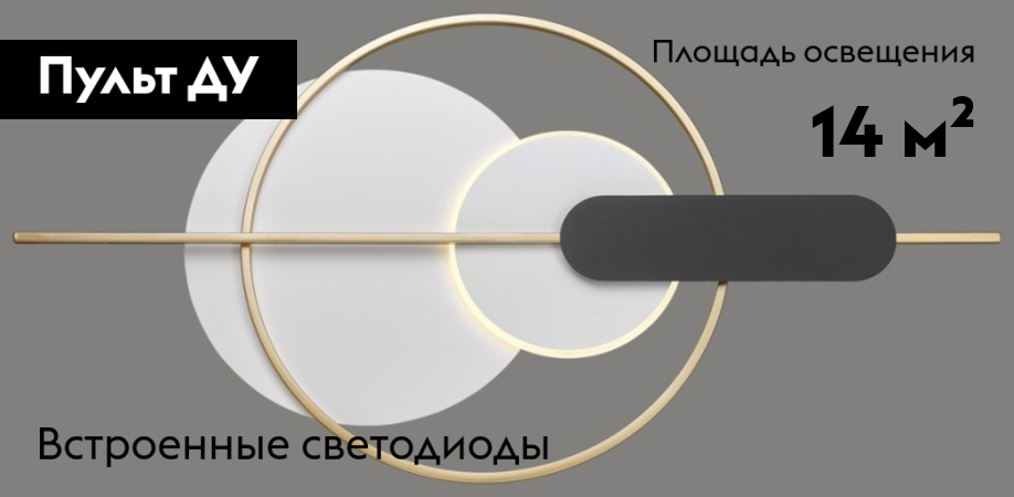 Бра Velante 462-001-02 в #REGION_NAME_DECLINE_PP#