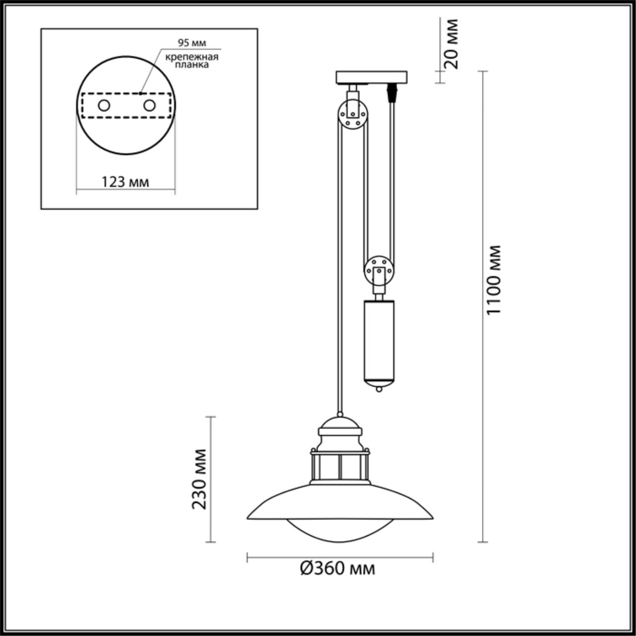 Уличный подвесной светильник Odeon Light Dante 4164/1A в Санкт-Петербурге