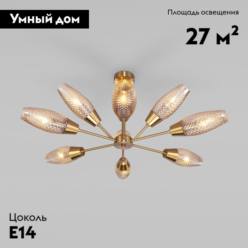 Потолочная люстра Eurosvet Thalia 60140/9 золото в Санкт-Петербурге