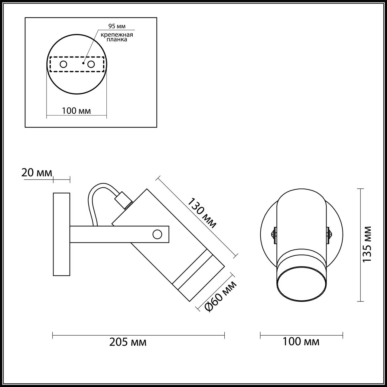 Спот Lumion Harper 4444/1W в Санкт-Петербурге