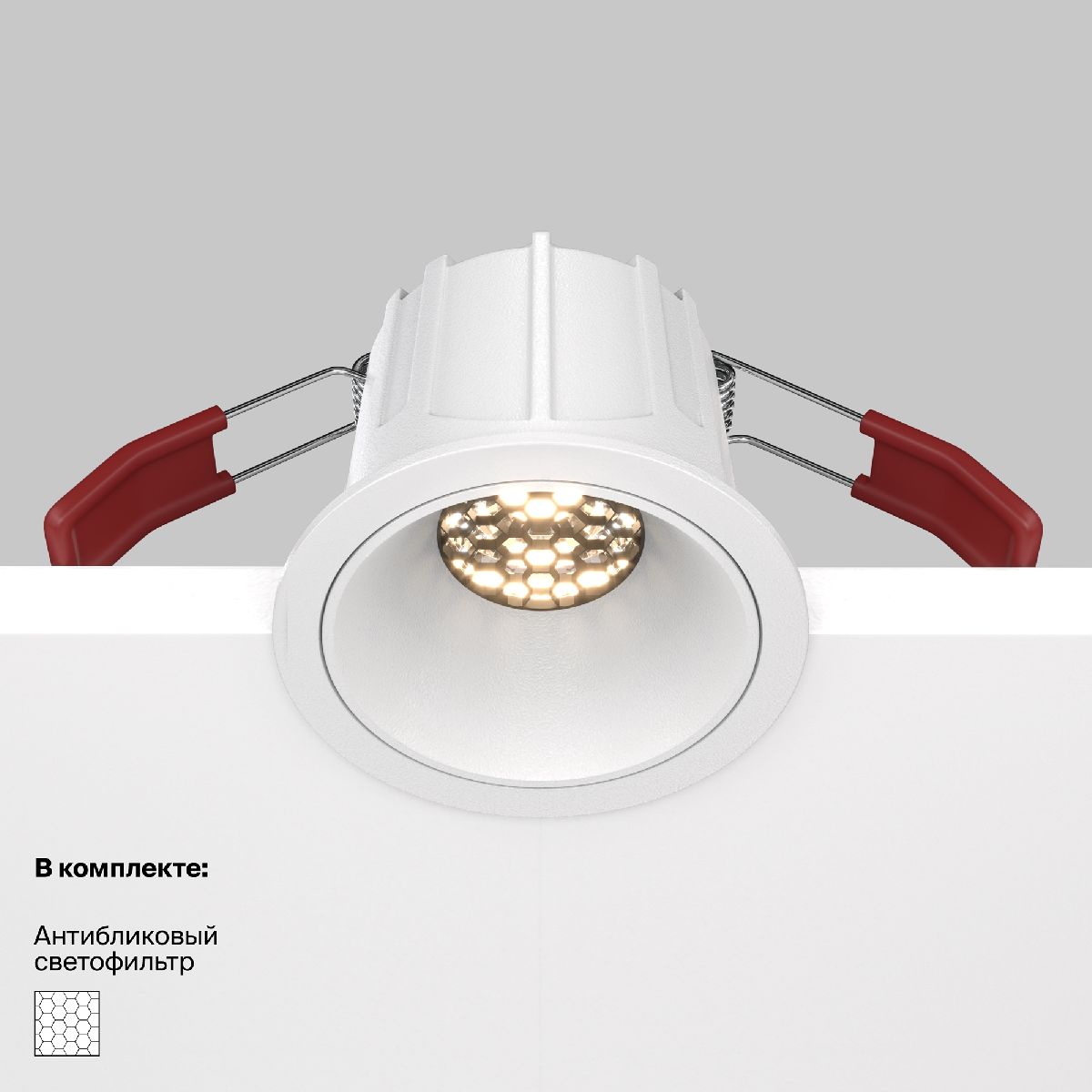 Встраиваемый светильник Maytoni Technical Alfa LED DL043-01-10W3K-RD-W в Санкт-Петербурге