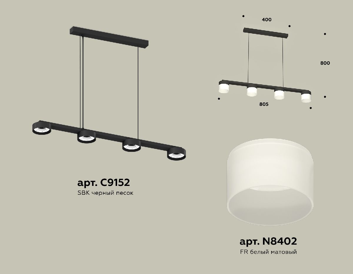 Подвесной светильник Ambrella Light Traditional (C9152, N8402) XB9152205 в Санкт-Петербурге