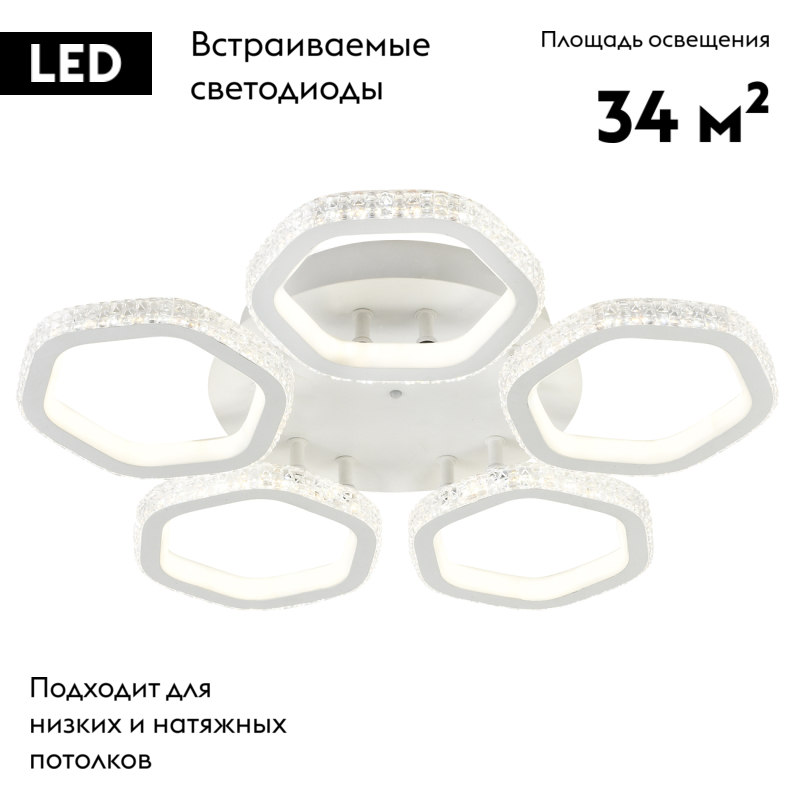 Потолочная люстра Escada Centauri 10263/5LED в Санкт-Петербурге