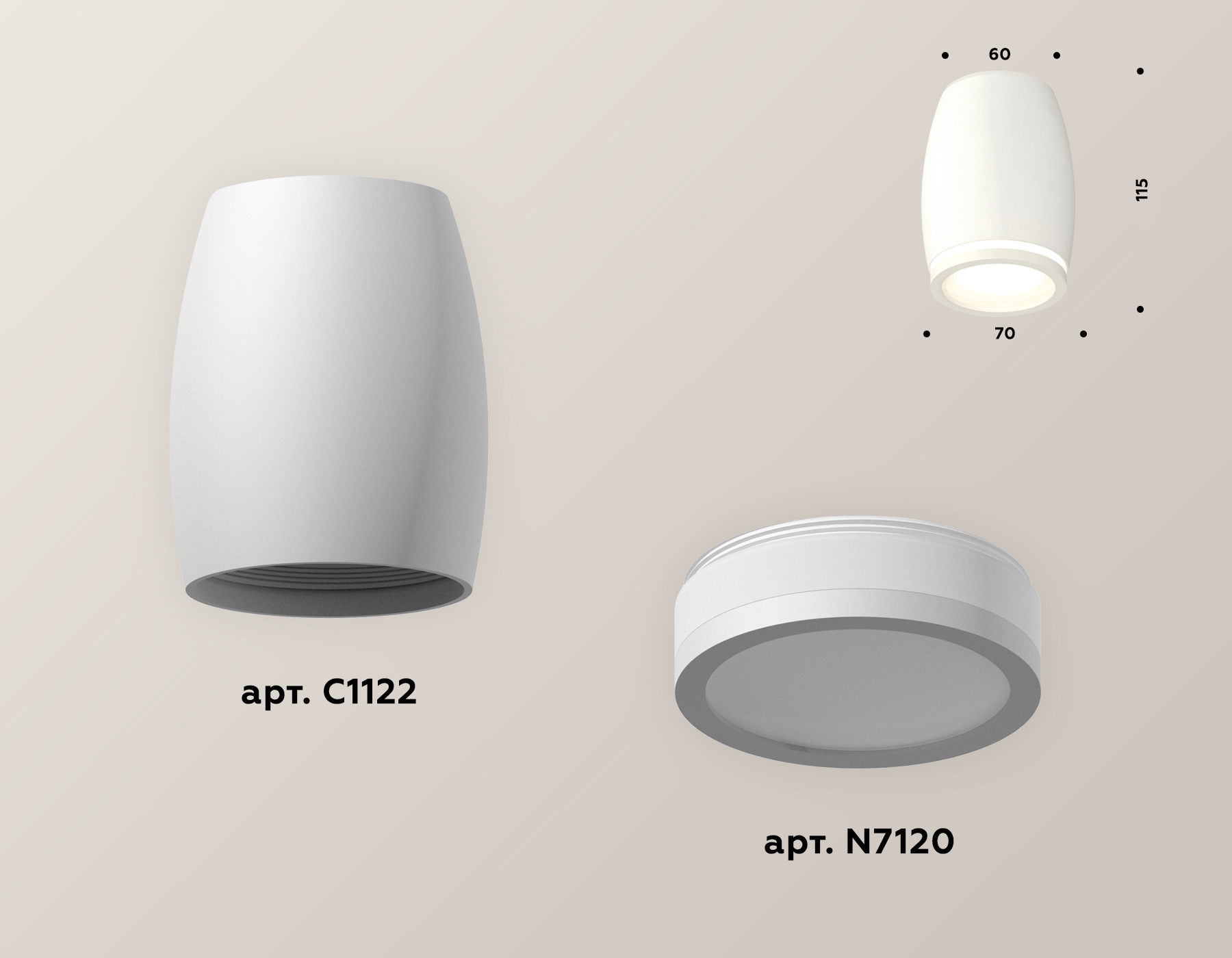 Накладной светильник Ambrella Light Techno XS1122020 (C1122, N7120) в Санкт-Петербурге