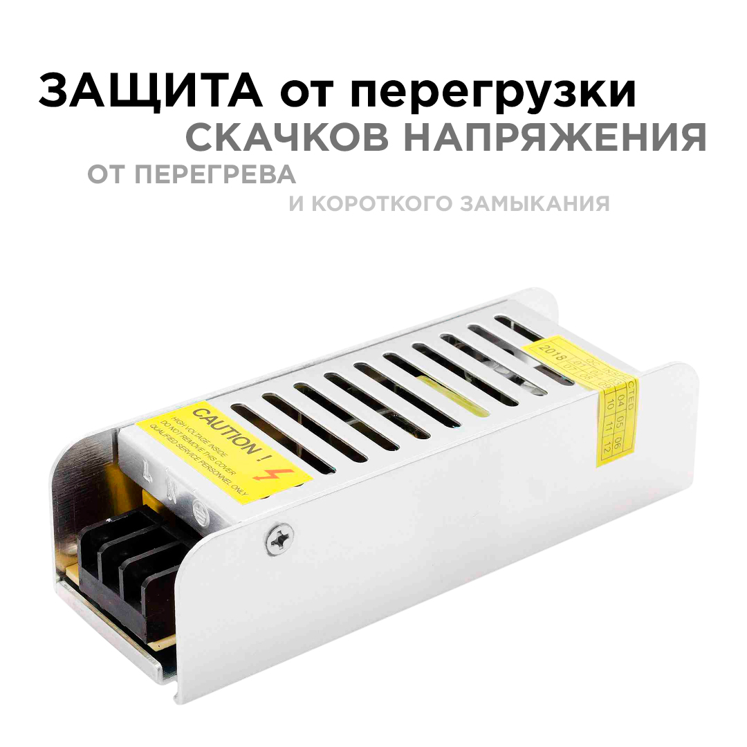 Блок питания Apeyron 12В 40Вт IP20 3,2А PS3-46 в Санкт-Петербурге