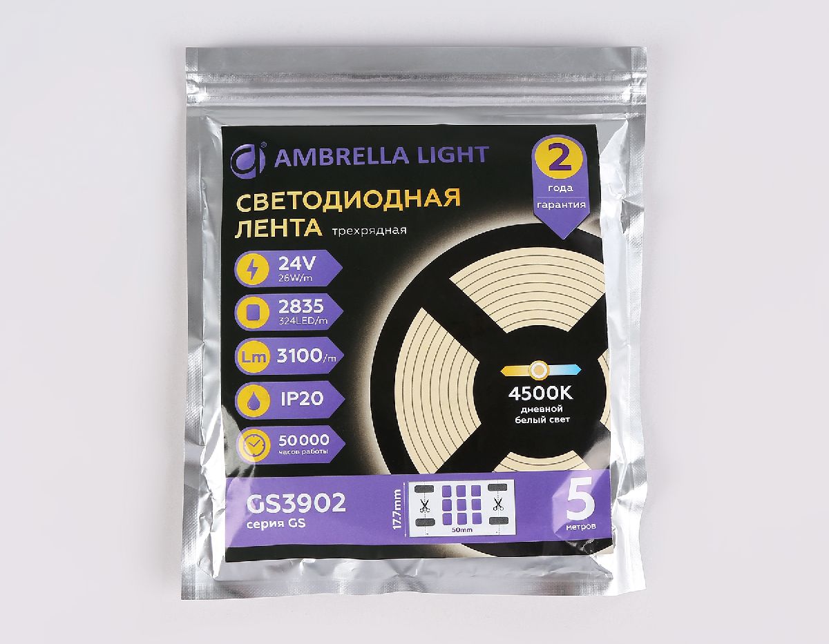 Светодиодная лента трехрядная Ambrella Light LED Strip 24В 2835 26Вт/м 4500K 5м IP20 GS3902 в Санкт-Петербурге