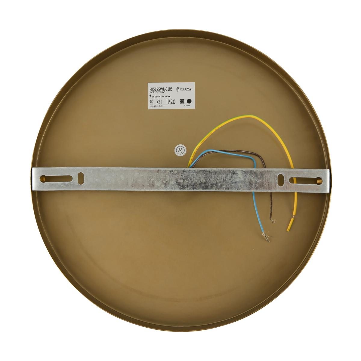 Бра Freya Zelda FR5125WL-01BS в #REGION_NAME_DECLINE_PP#