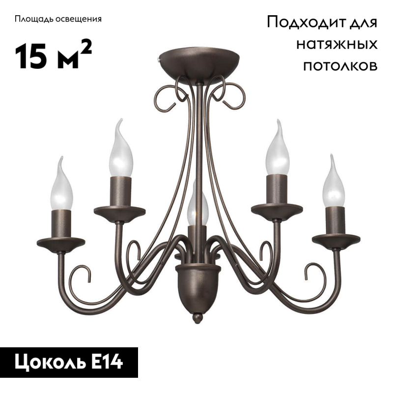 Потолочная люстра Vitaluce V1659/5PL в Санкт-Петербурге