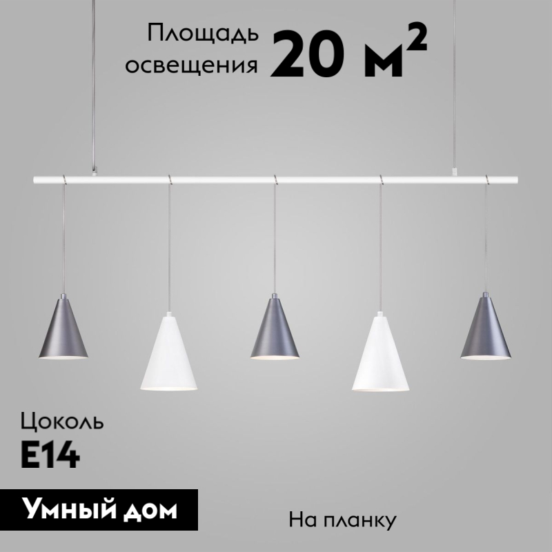 Подвесная люстра Eurosvet Castle 50088/5 белый/серебро в #REGION_NAME_DECLINE_PP#