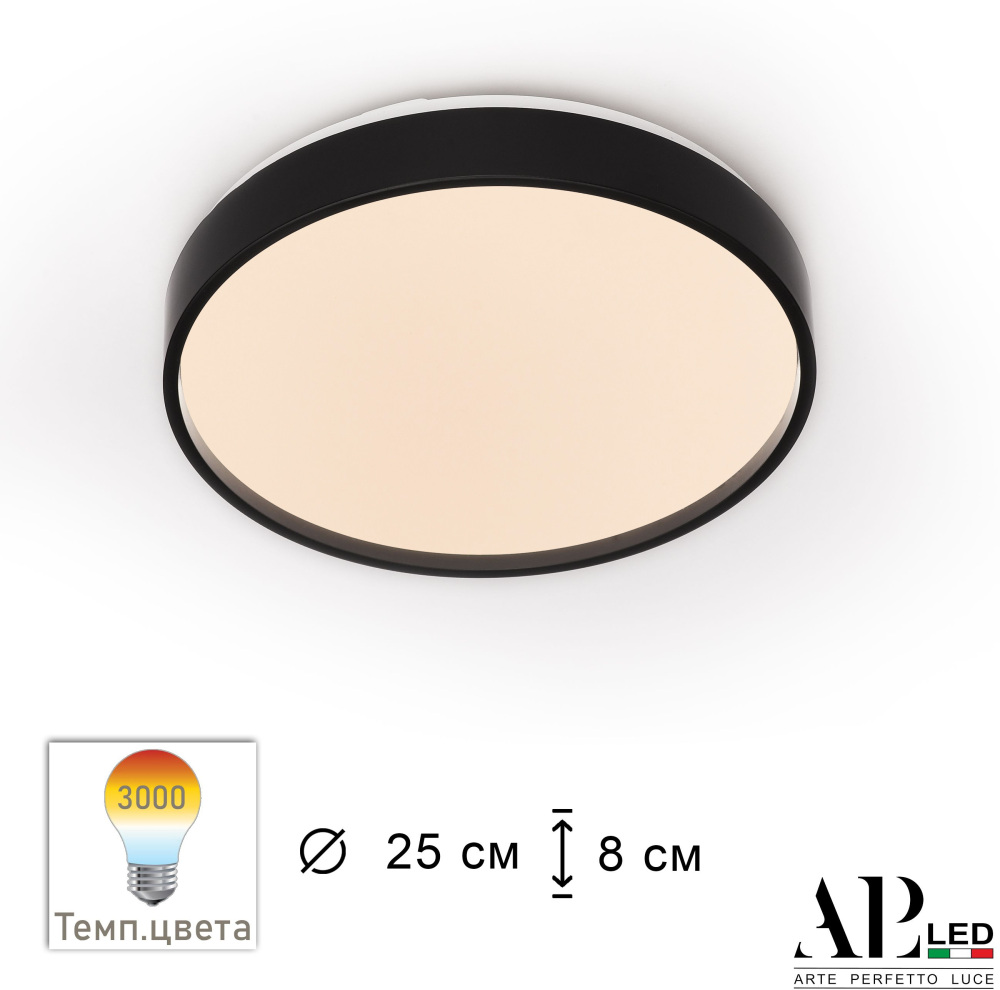 Потолочный светильник Arte Perfetto Luce Toscana 3315.XM302-1-267/12W/3K Black в Санкт-Петербурге