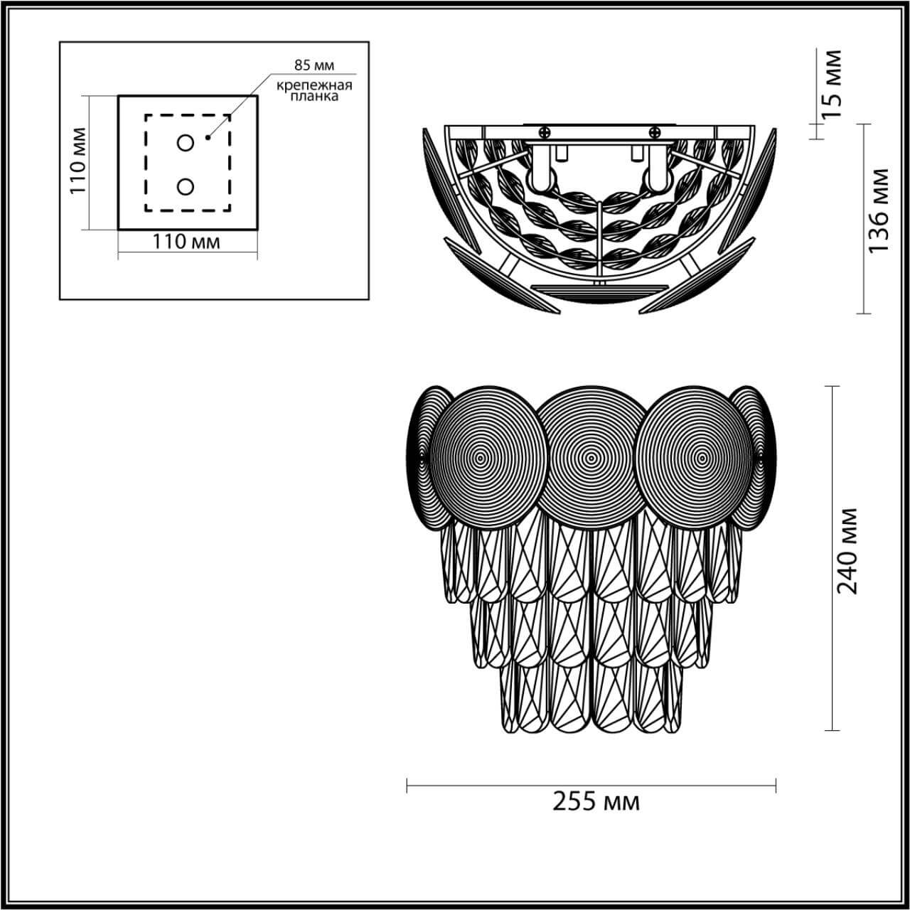 Настенный светильник Odeon Light Catris 4972/2W в Санкт-Петербурге