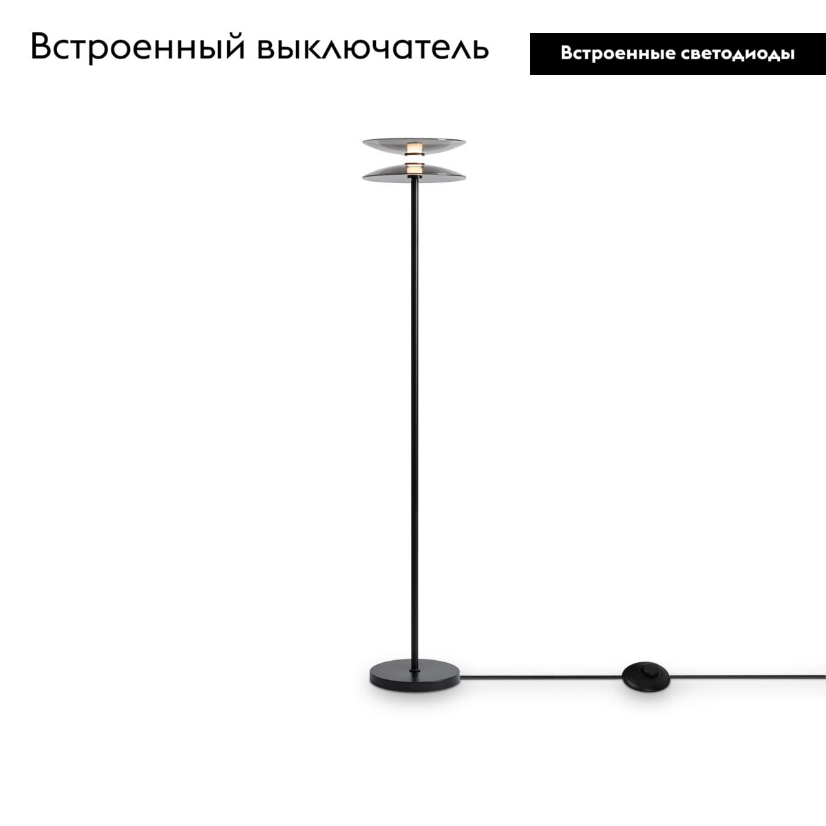 Торшер Freya Tower FR5537FL-L7B в #REGION_NAME_DECLINE_PP#