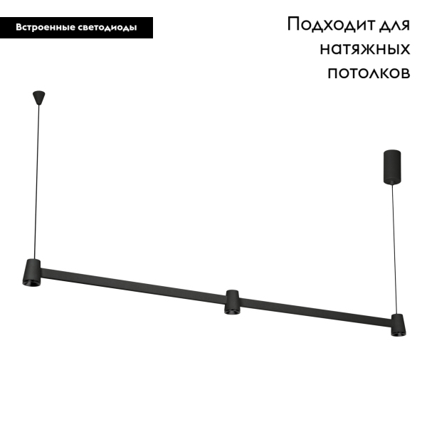 Подвесной светильник Arlight SP-Elizeo-S1000-16W Warm3000 036594 в Санкт-Петербурге