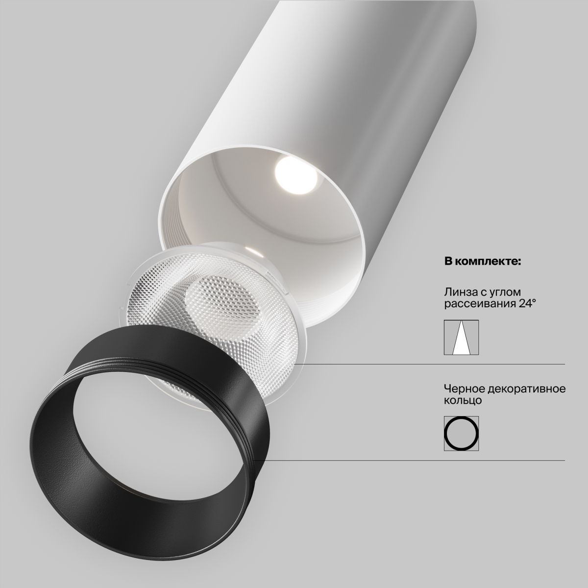Трековый магнитный светильник Maytoni Focus LED TR032-4-12WTW-M-DSZ-W в #REGION_NAME_DECLINE_PP#