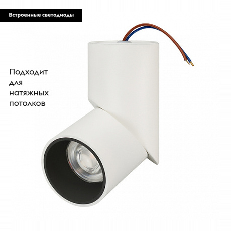 Светодиодный спот Arlight SP-Twist-Surface-R70-12W Warm3000 024992(1) в Санкт-Петербурге