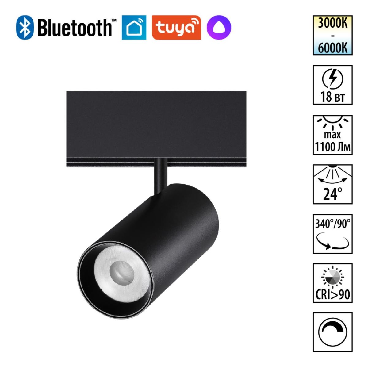 Трековый светильник Novotech Shino Flum 359690 в Санкт-Петербурге