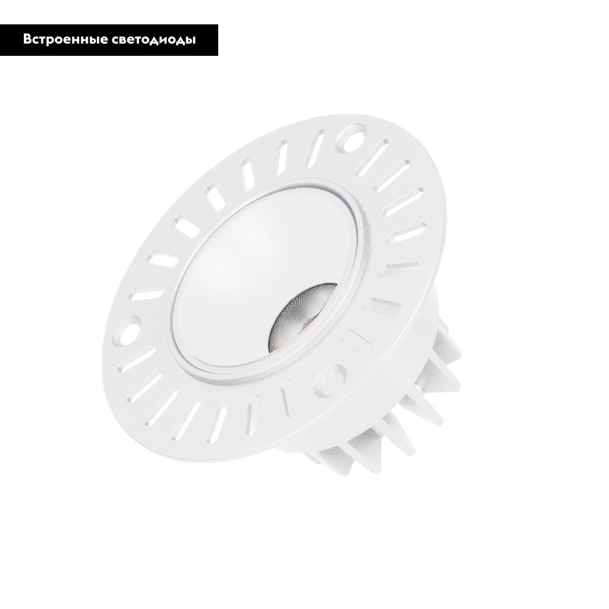 Встраиваемый светильник Arlight MS-ATLAS-TRIMLESS-R50-8W Warm3000 037058(1) в Санкт-Петербурге
