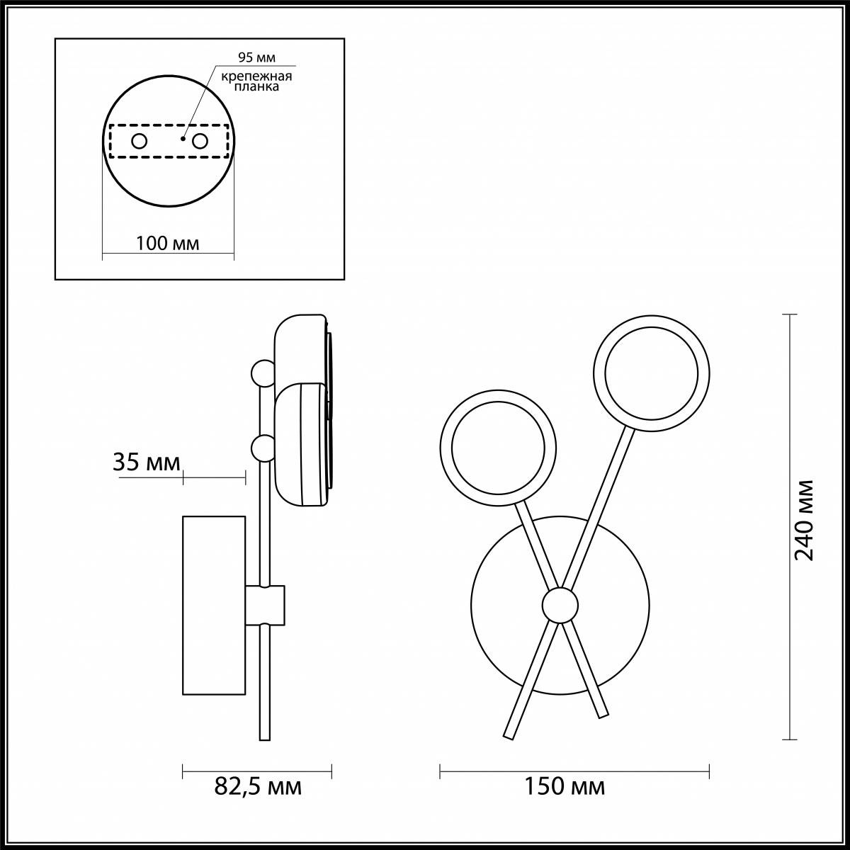 Бра Odeon Light Stardust 3865/6WL в Санкт-Петербурге