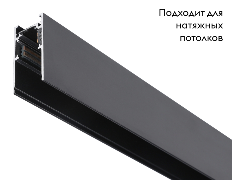 Шинопровод Ambrella Light Track System GL3303 в Санкт-Петербурге