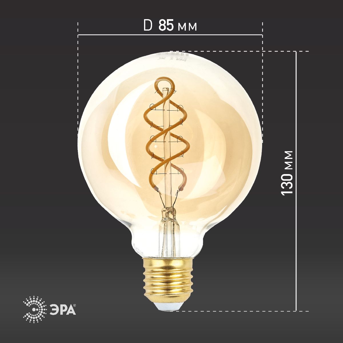 Лампа светодиодная Эра E27 7W 2400K F-LED G95-7W-824-E27 spiral gold Б0047663 в Санкт-Петербурге