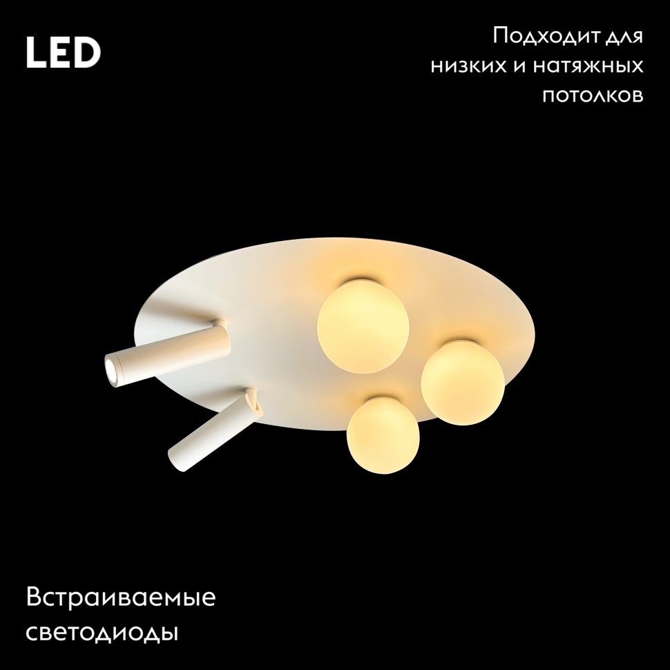 Потолочная люстра iLedex Telescope D4774-40 SWH в Санкт-Петербурге