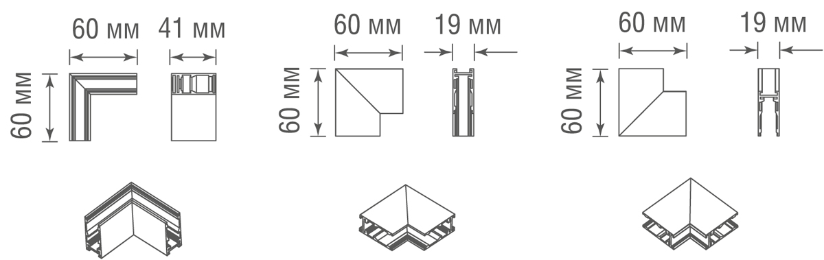 Внутренний угол-соединитель для шинопровода Donolux Slim Line Inner corner DLS CW в Санкт-Петербурге