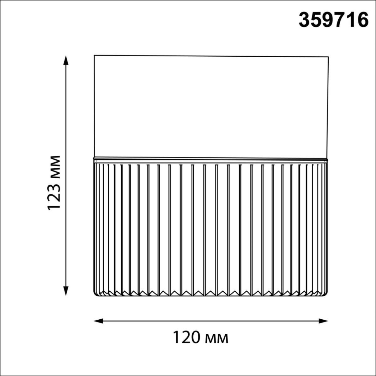 Уличный потолочный светильник с переключ. цветовой температуры Novotech Street Estima 359716 в #REGION_NAME_DECLINE_PP#