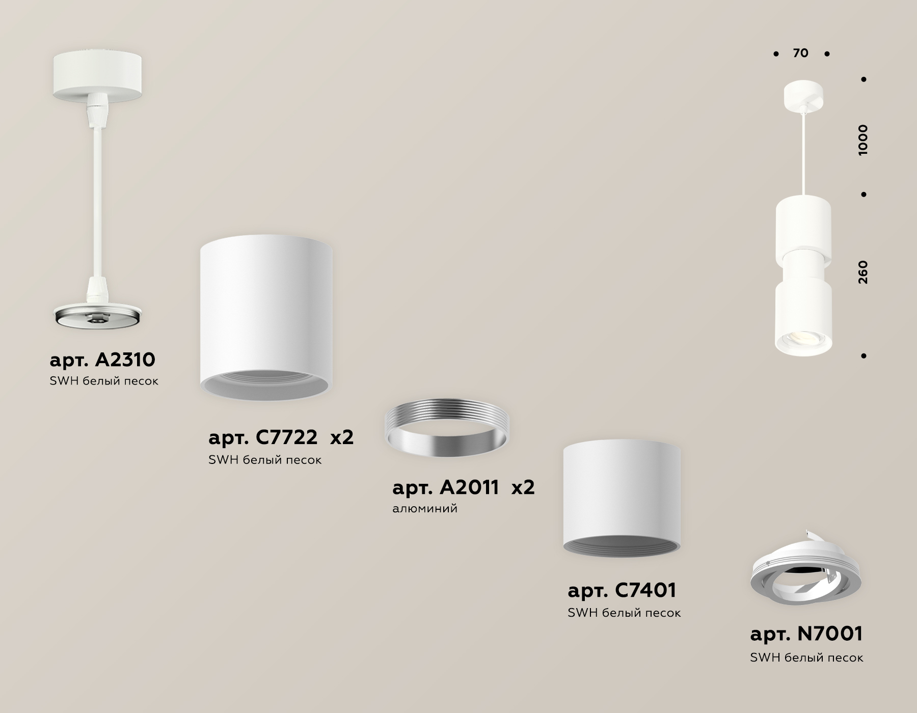 Подвесной светильник Ambrella Light Techno Spot XP7722030 (A2310, C7722, A2011, C7401, A2011, C7722, N7001) в Санкт-Петербурге