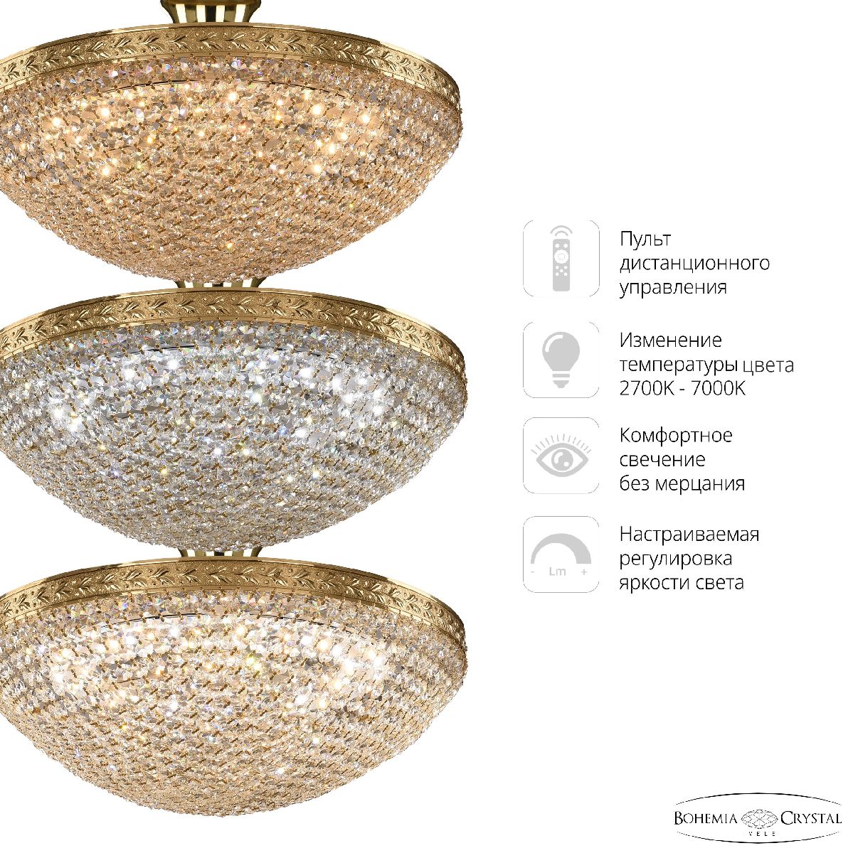 Потолочная люстра Bohemia Ivele Crystal 19321/45IV/LED-DIM G в Санкт-Петербурге