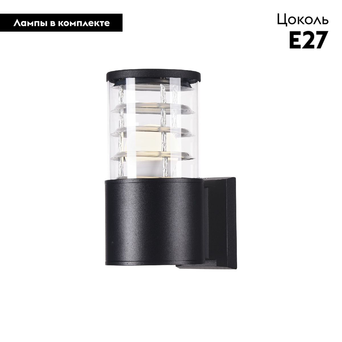 Уличный настенный светильник Maytoni Bronx O576WL-01B в Санкт-Петербурге