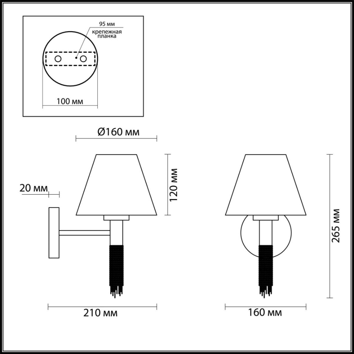 Бра LUMION 4514/1W в Санкт-Петербурге