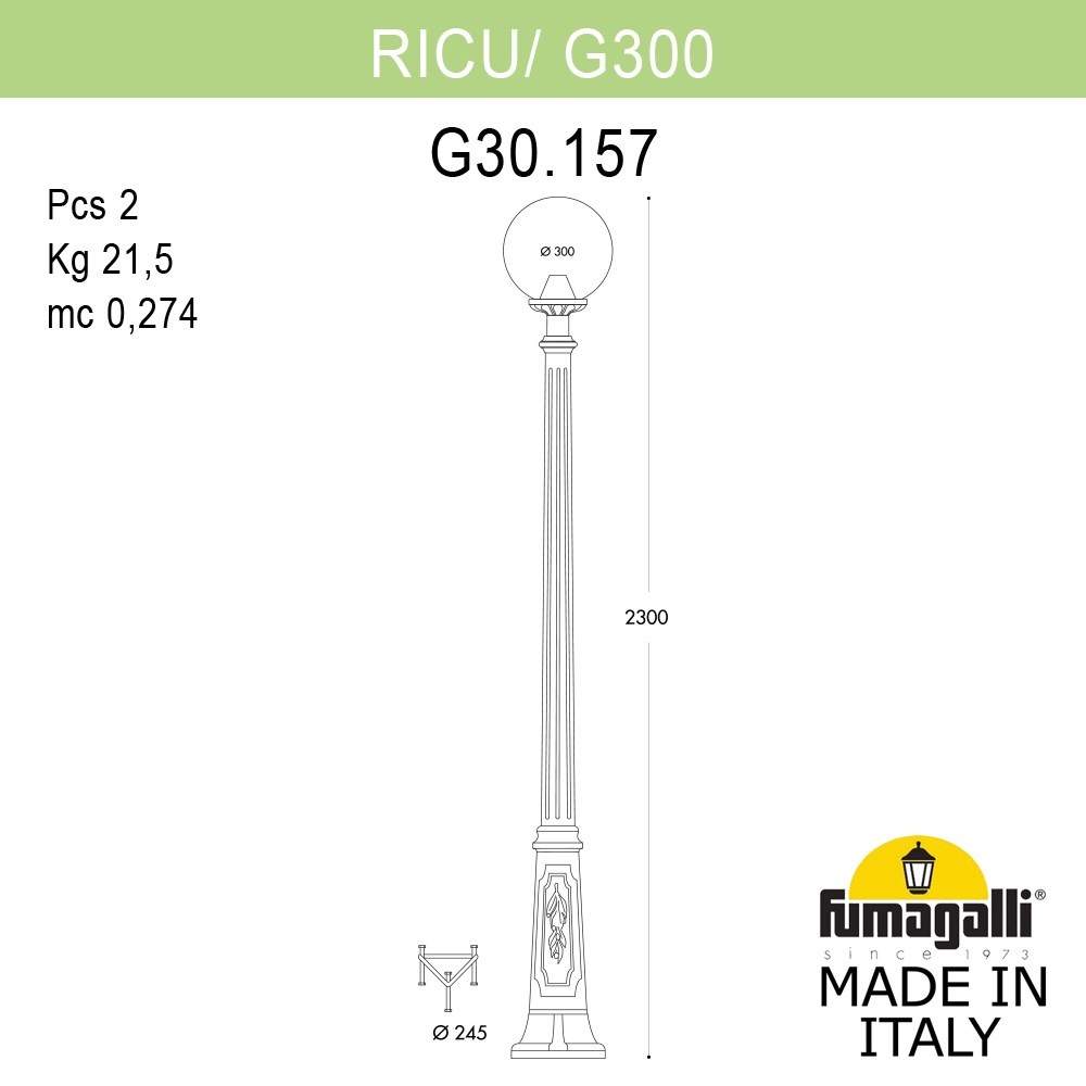 Парковый светильник Fumagalli Globe G30.157.000.BZF1R в Санкт-Петербурге