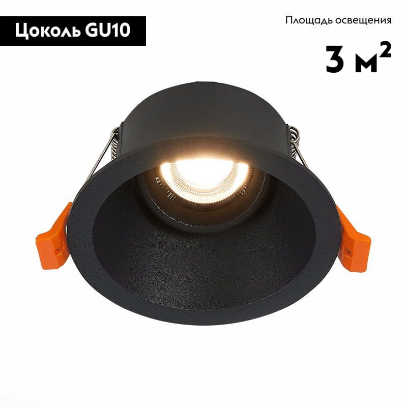 Встраиваемый светильник ST LUCE ST207.408.01 в Санкт-Петербурге