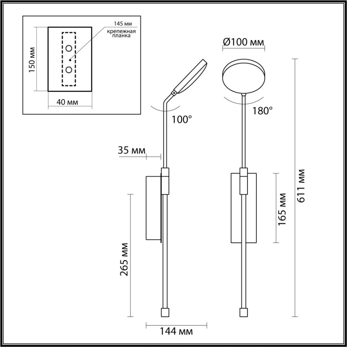Бра Odeon Light Maro 5011/8WL в Санкт-Петербурге