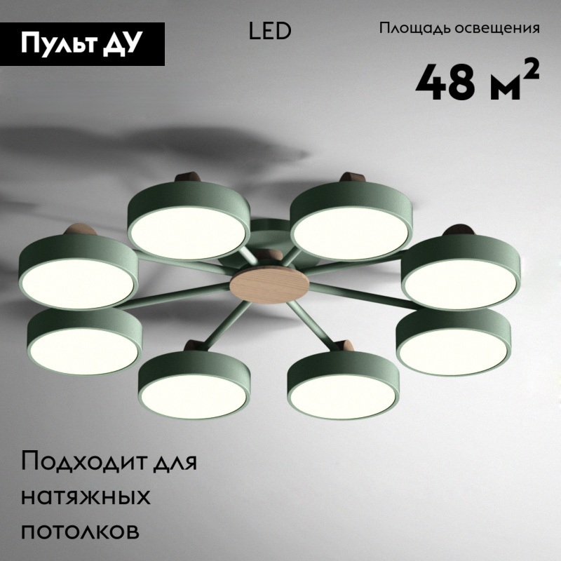 Потолочная люстра ImperiumLoft Move 178258-26 в Санкт-Петербурге