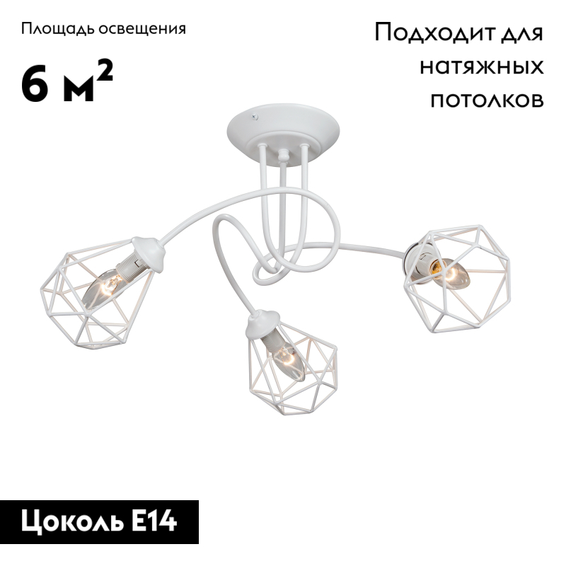 Потолочная люстра Vitaluce V4930-0/3PL в Санкт-Петербурге