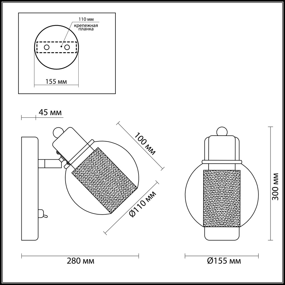 Бра Lumion Rita 3648/1W в Санкт-Петербурге