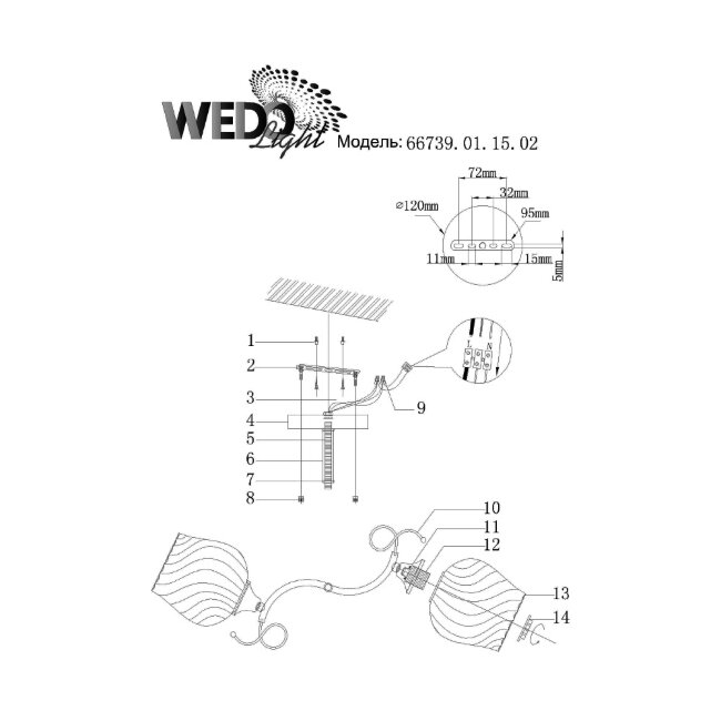 Люстра на штанге Wedo Light Undina 66739.01.15.02 в Санкт-Петербурге