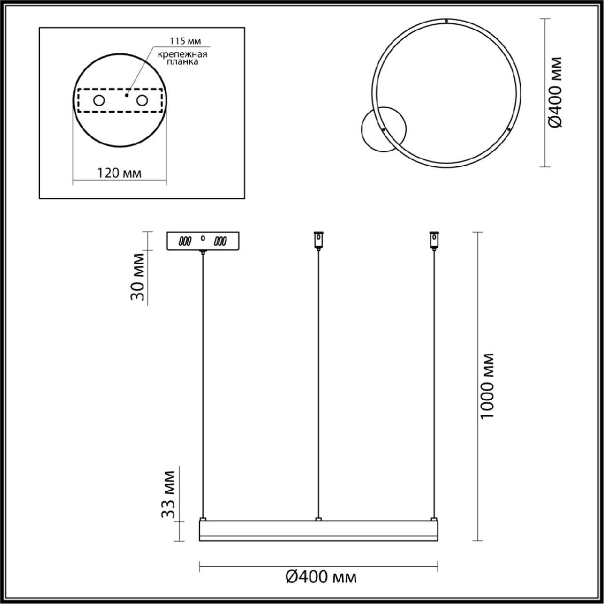 Подвесной светильник Lumion Echo 6530/34L в Санкт-Петербурге