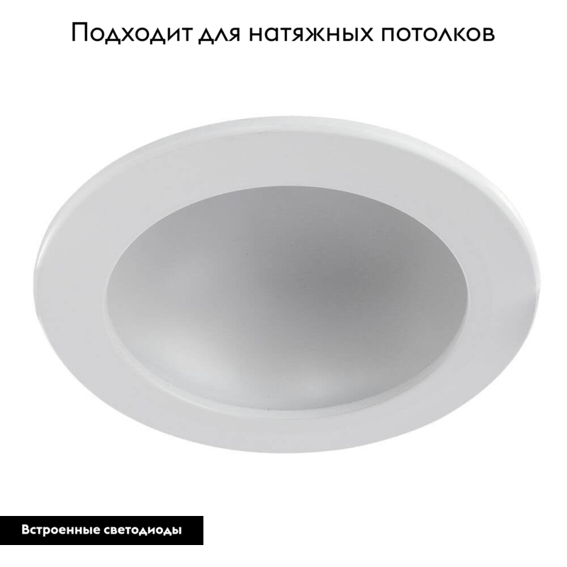 Встраиваемый светодиодный светильник Arte Lamp Riflessione A7012PL-1WH в #REGION_NAME_DECLINE_PP#