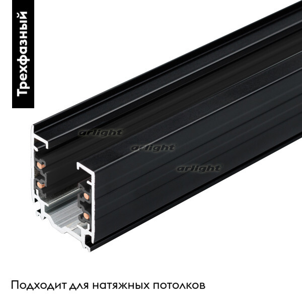 Шинопровод Arlight LGD-4TR-TRACK 028369(1) в Санкт-Петербурге