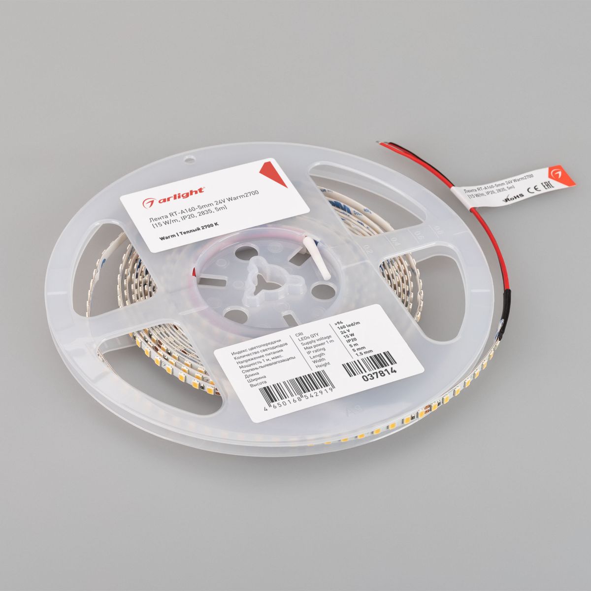 Светодиодная лента Arlight RT-A160-5mm 24V Warm2700 (15 W/m, IP20, 5m) (CRI>95) 037814(1) в Санкт-Петербурге