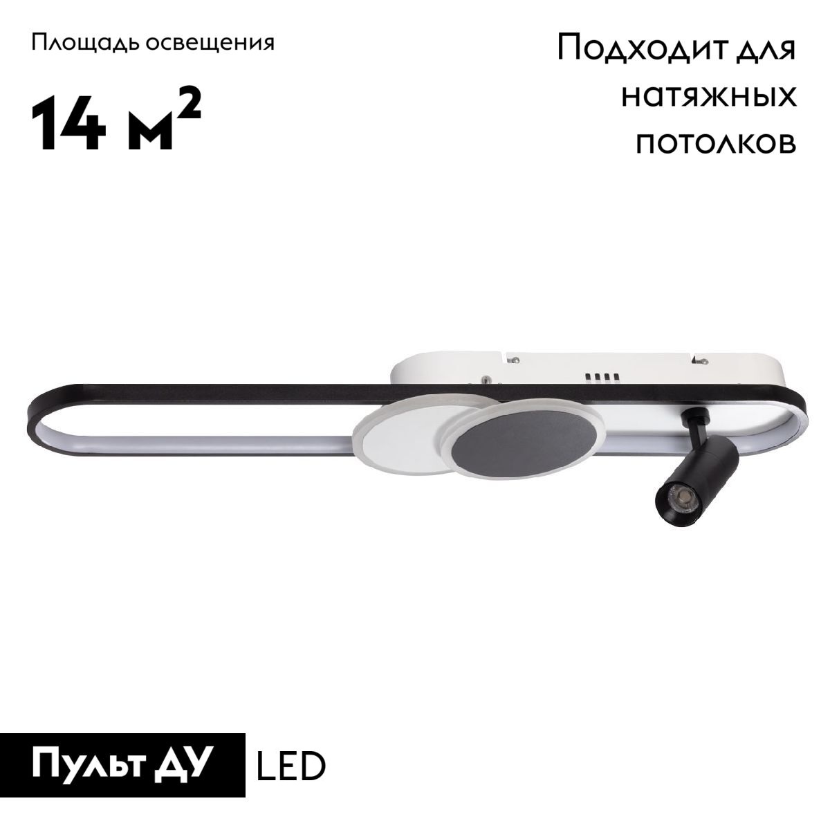 Потолочная люстра De Markt Драйв 377013604 в Санкт-Петербурге